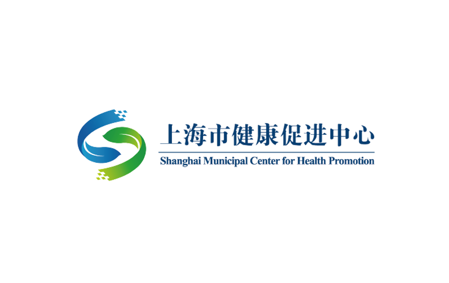 上海市健康促进中心